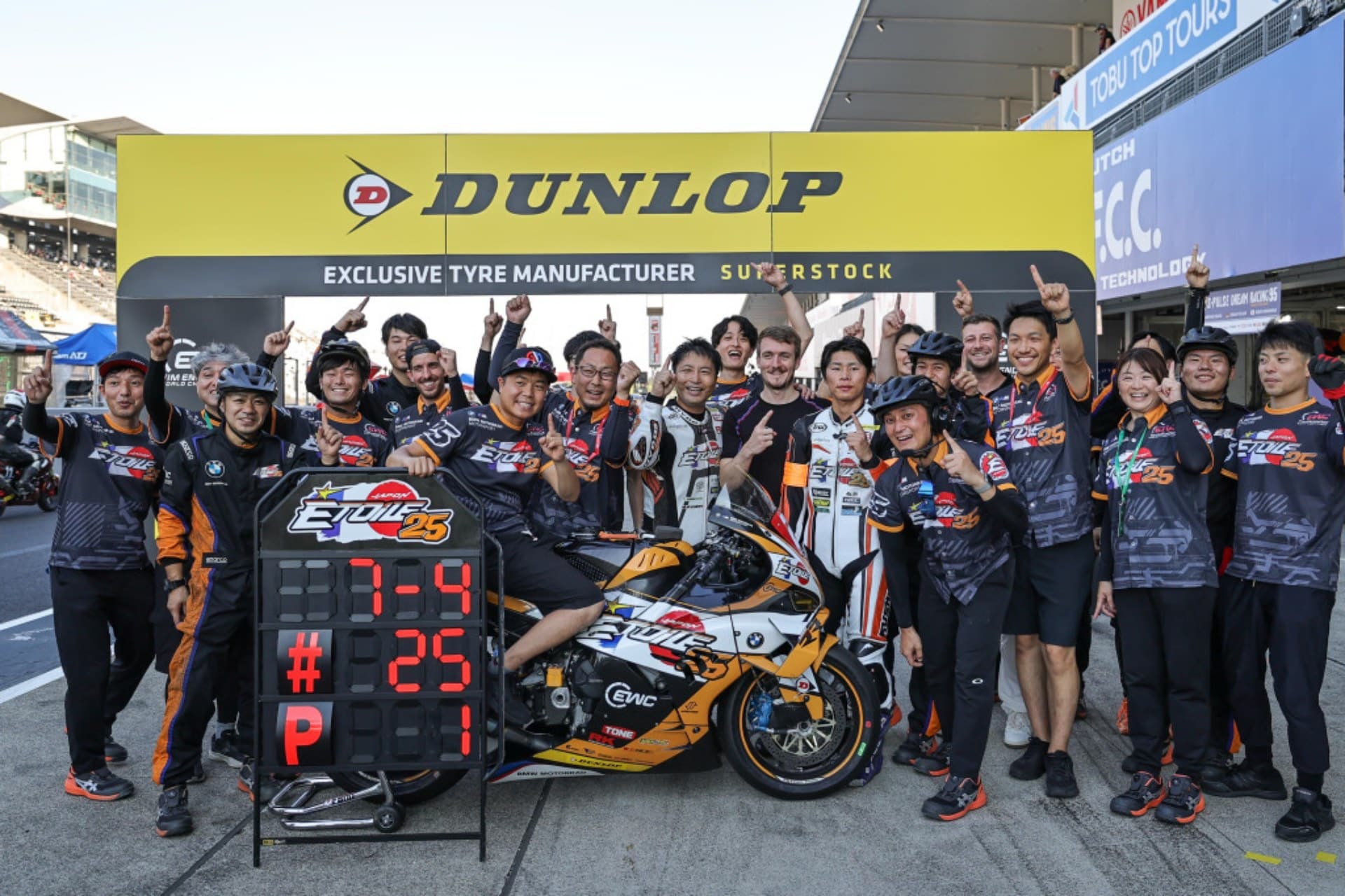 铃木2025的8小时抵抗