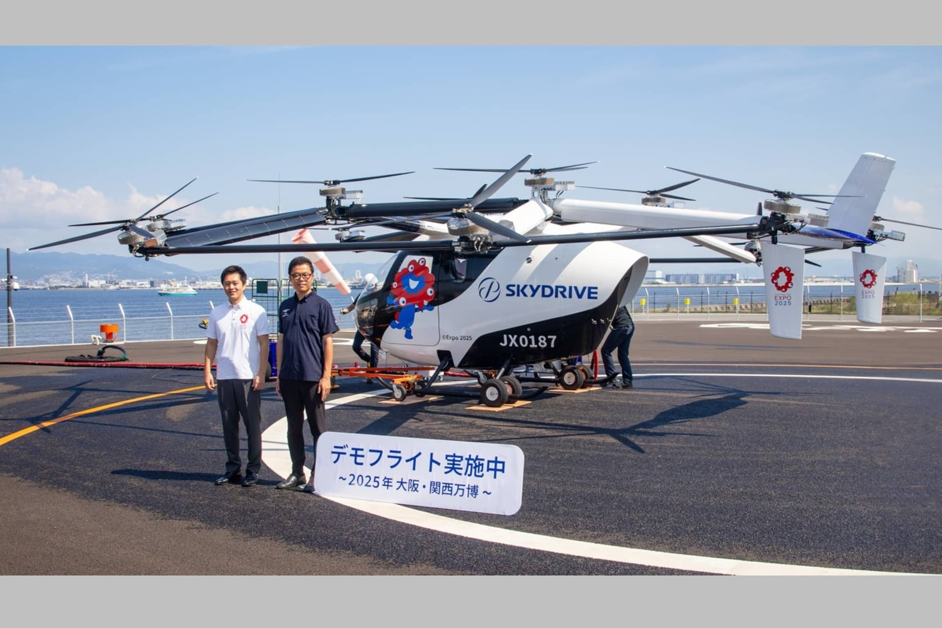 SkyDrive SD-05：与铃木合作的电直升机已经是现实
