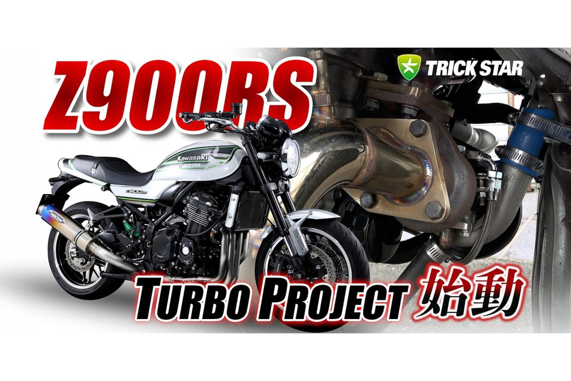 Trick Star presenta su “Z900RS Turbo Project” con el que pretenden superar en rendimiento a la Ducati Superleggera