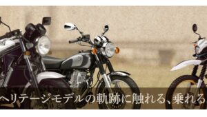如果您去日本，雅马哈会向您租用其传奇的二冲程摩托车，以便您可以骑着它们兜风