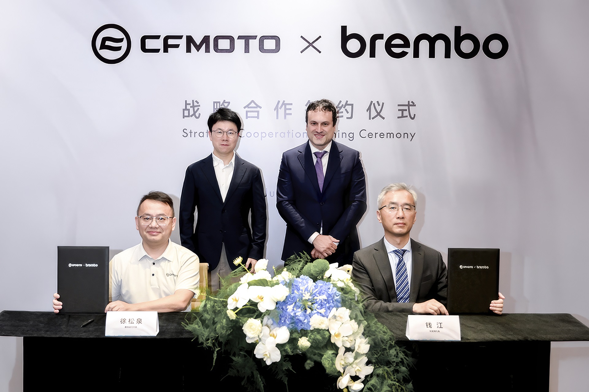 CFMOTO与Brembo强强联手开发先进安全与性能系统