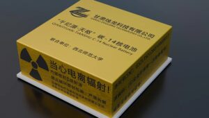 中国推出碳14核电池，可发电5730年
