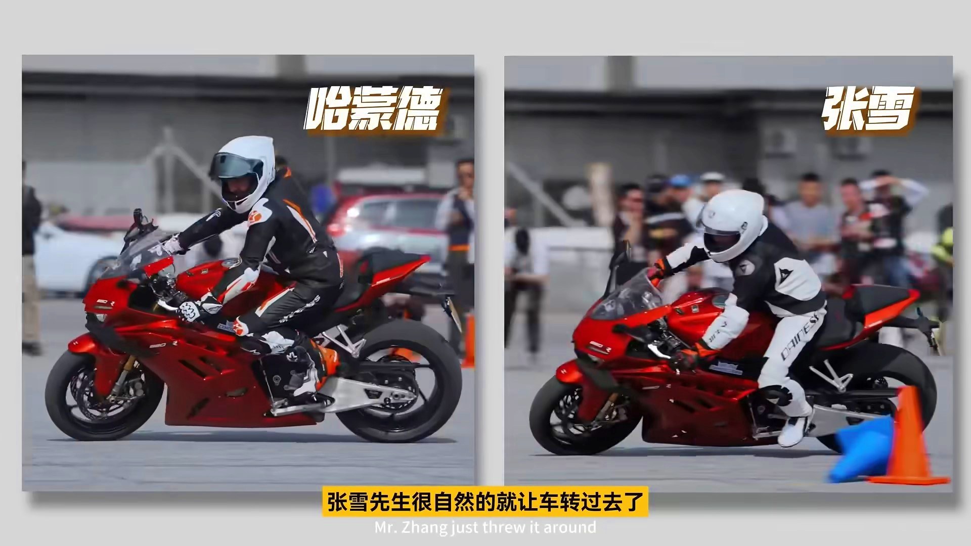 理查德·哈蒙德 ZXMoto 820RR 与杜卡迪 Panigale V2
