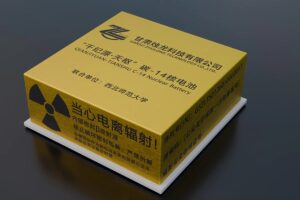 中国推出革命性碳14核电池“千纪元天枢”