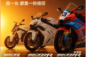 ZXMoto推出新款820RR-R，这是该车型标准版的改进版本