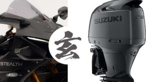 GSX-R1000R Stealth：铃木受航海世界启发的最新限量系列