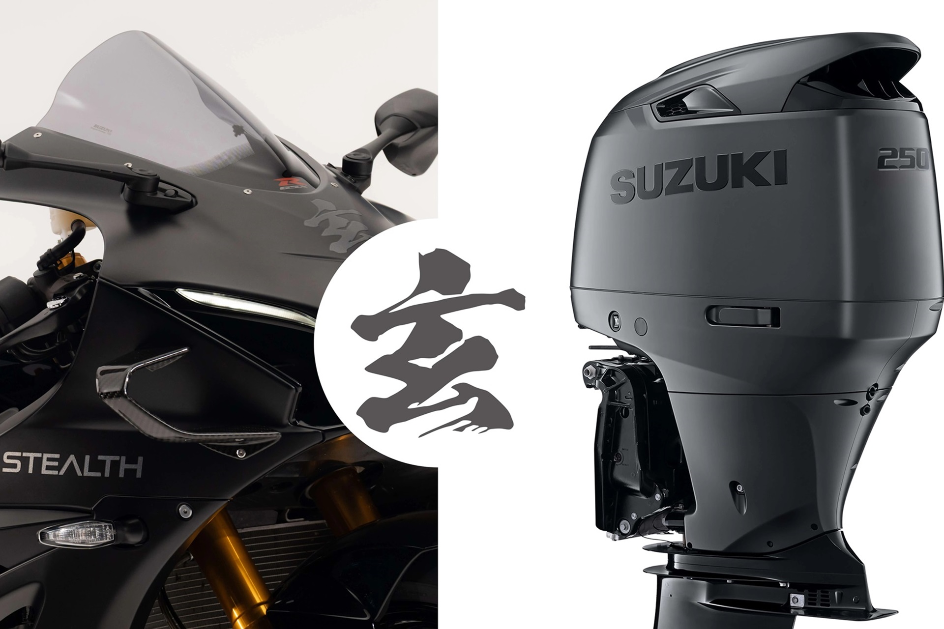 GSX-R1000R Stealth: La última serie limitada de Suzuki inspirada en el mundo náutico