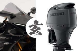 GSX-R1000R Stealth：铃木受航海世界启发的最新限量系列